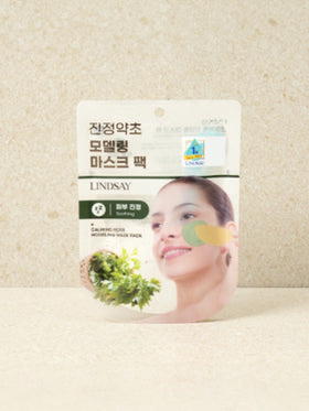 LINDSAY Modeling Mask Pack 28 g Soothing Herbal 1 box (20ea)