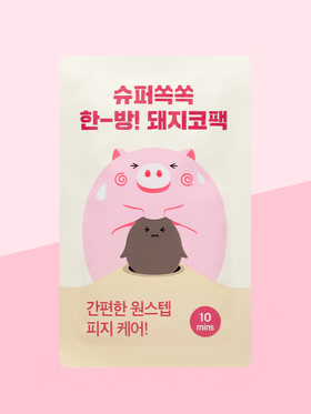 me.factory Super Ssok Ssok Oriental Pig Nose Pack (2 sheets) 1 box (20ea)