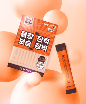 JAYJUN Black Water Glow Hydro Sleeping Pack 4 ml ¡¿ 10 1 box (16ea)