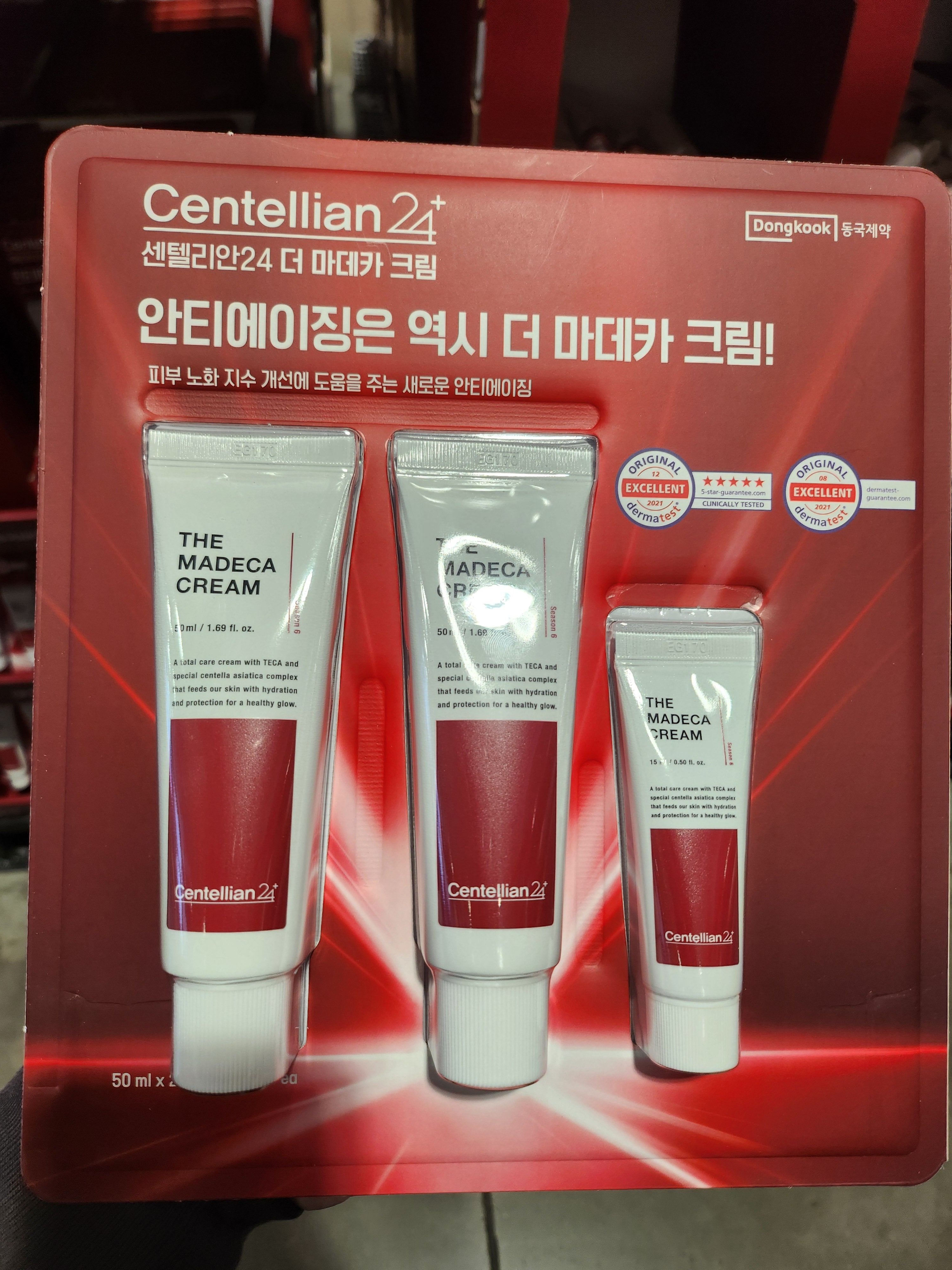 Centellian24 The Madeca Cream 50ml X 2+15ml