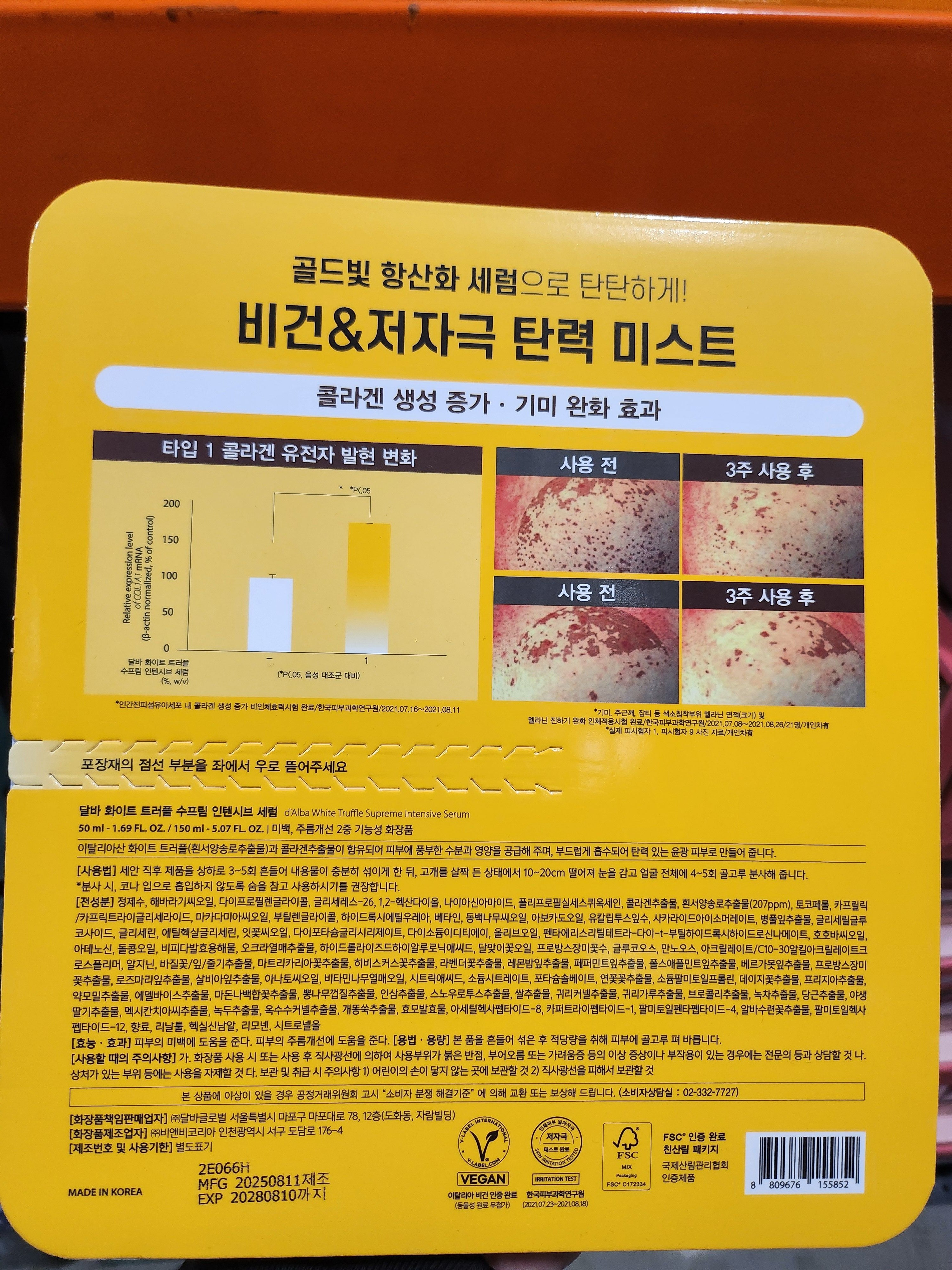 d'Alba White Truffle Supreme Intensive Serum 150ml+50ml