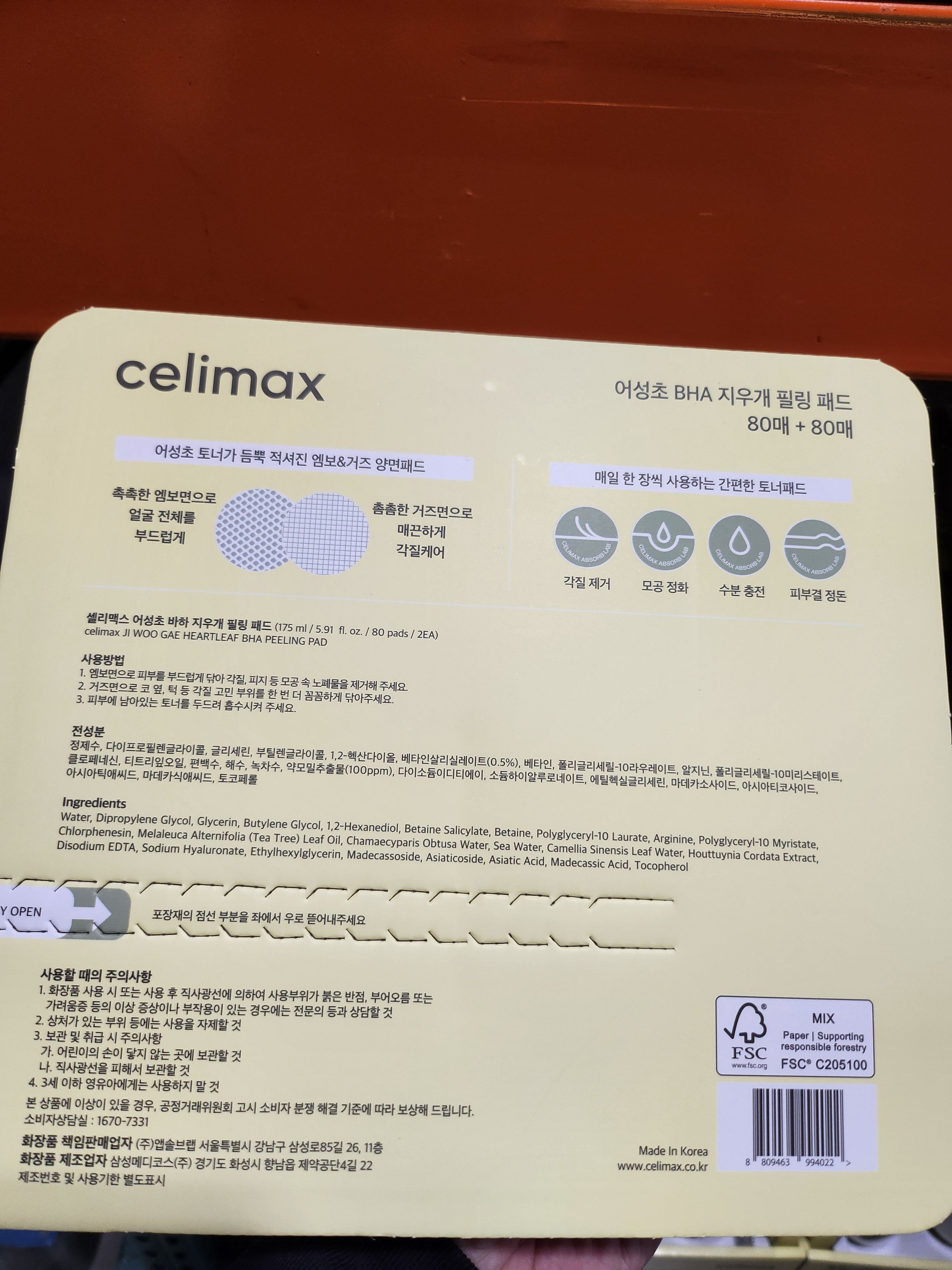 Celimax BHA Peeling Pad 80ct x 2