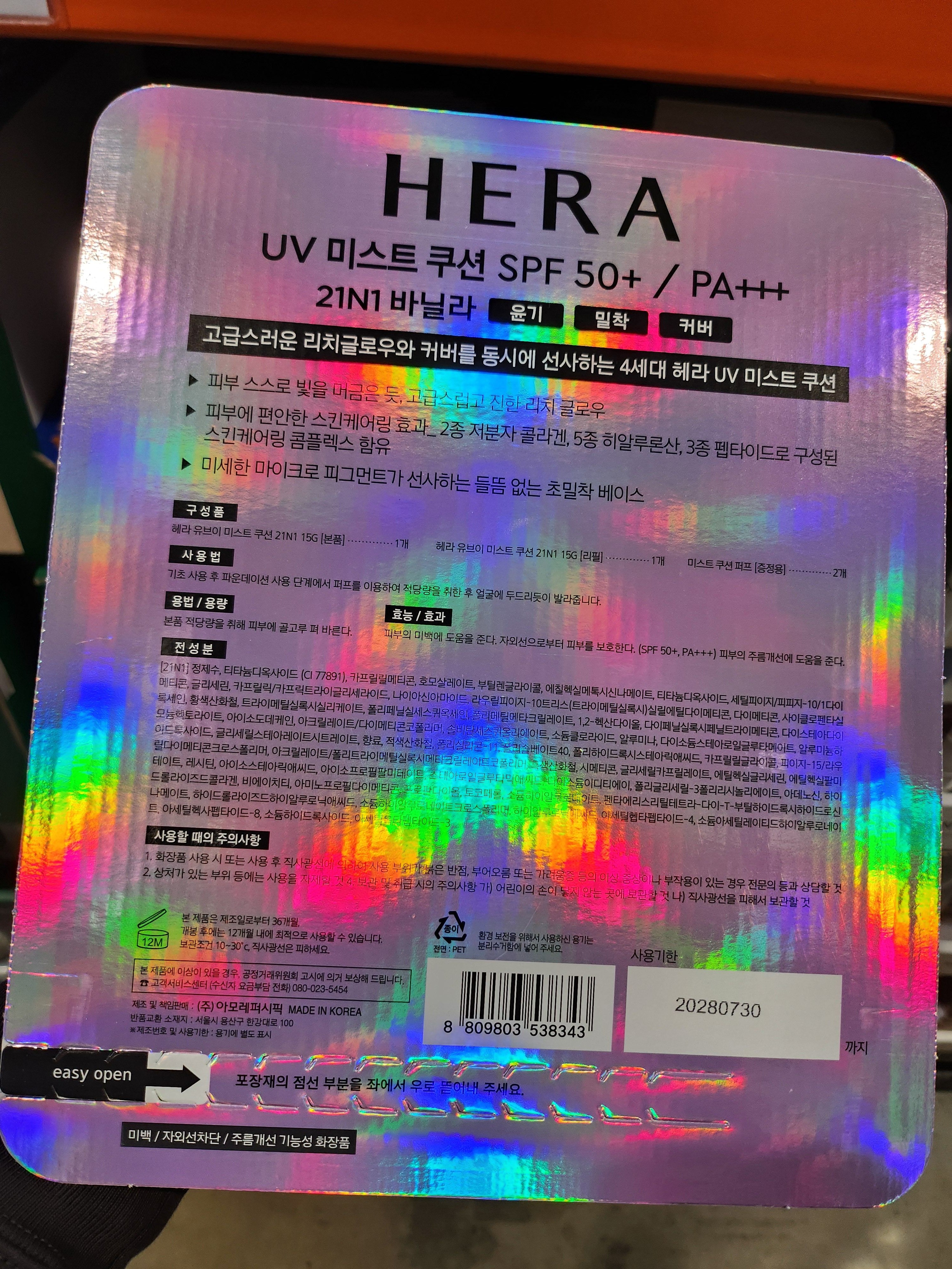 Hera UV Mist Cushion 15g + Refill 15g
