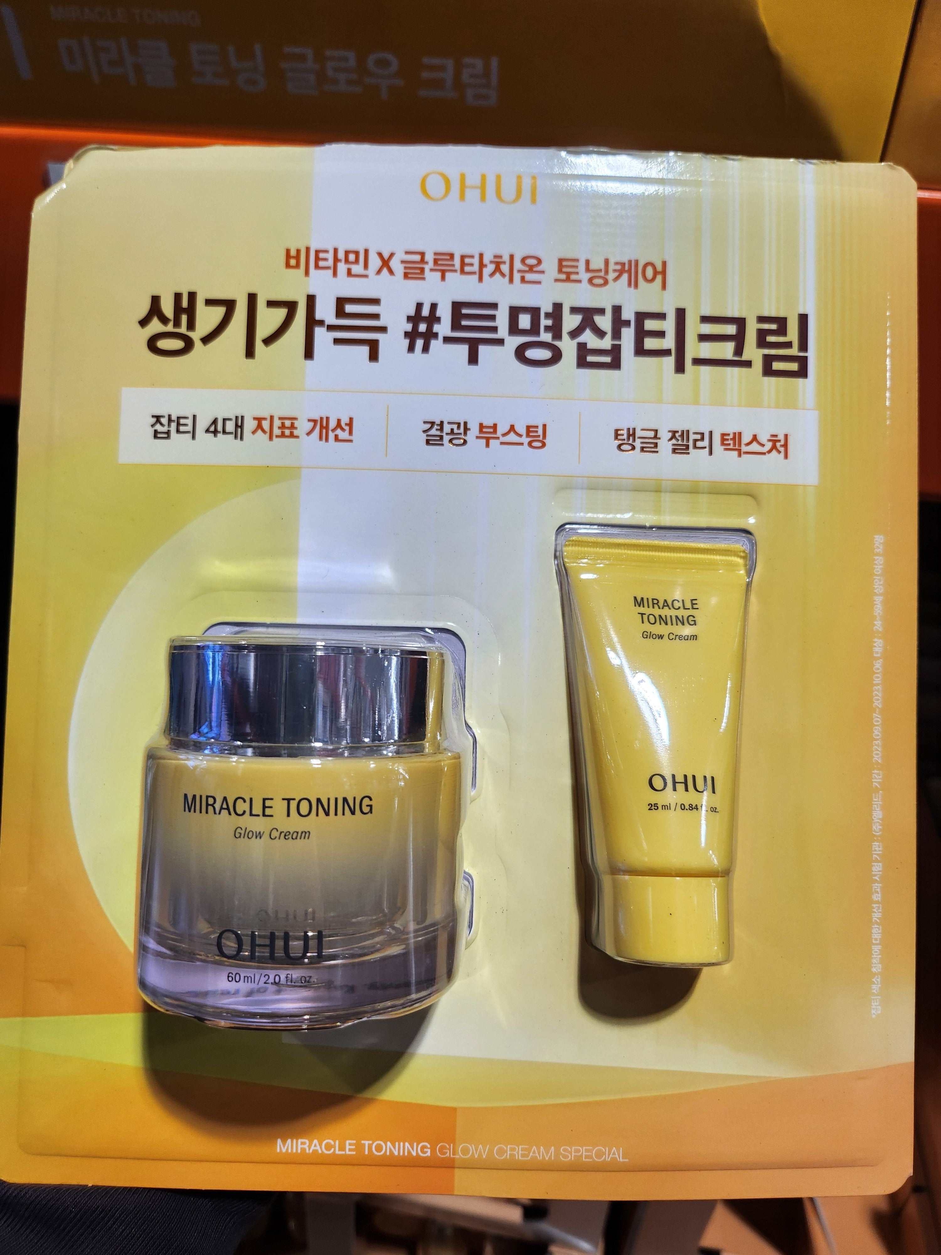 O Hui Miracle Toning Glow Cream 65ml x 1 + 25ml x 1