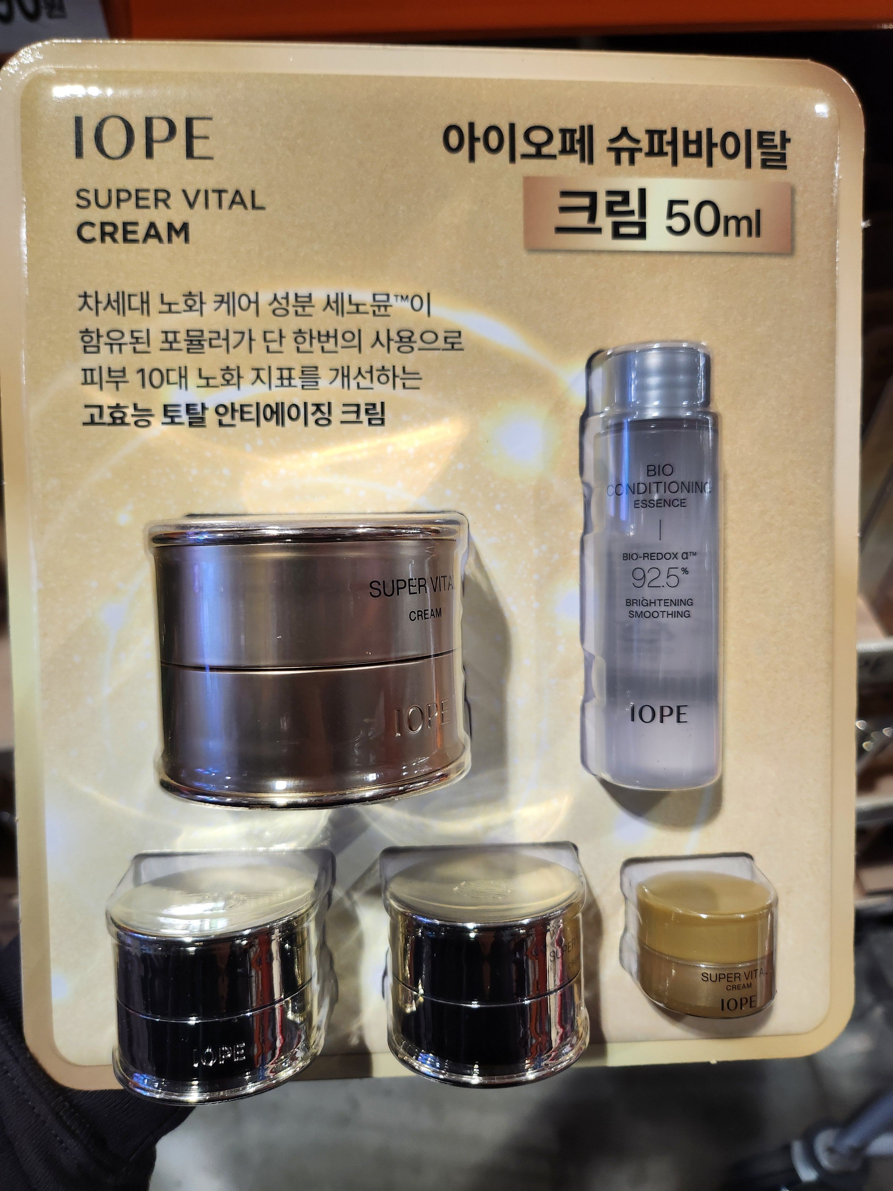 Iope Super Vital Cream 50ml (+ Cream 25ml & Essence 48ml)