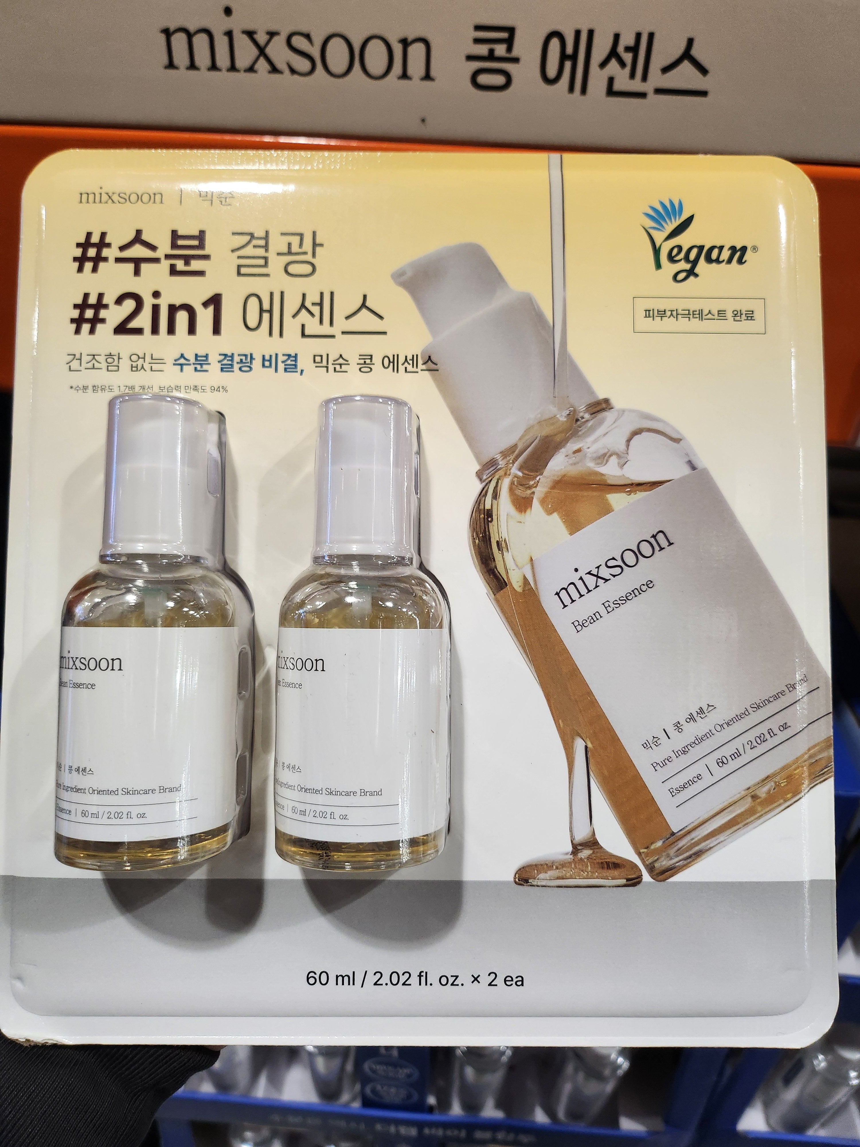 Mixsoon Bean Essence 60ml x 2