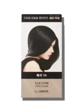 the saem SilK Hair Color Cream Gray Hair Cover Black 60 g, 60 g, 8 ml 1Box (10ea)