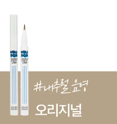 holikaholika Holi Pop Double Eyelid Liner 0.5 g 1Box (30ea)