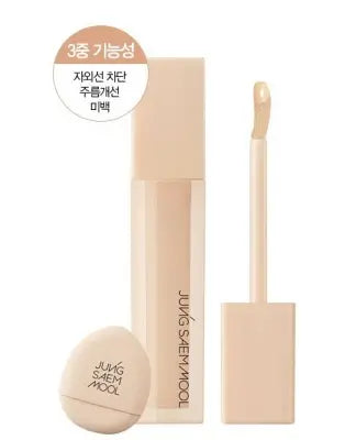 JUNGSAEMMOOL Skin Nuder Concealer (Medium) 1Box (100ea)