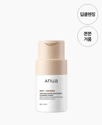 Anua RICE CLEANSING POWDER 40G 1Box (40ea)