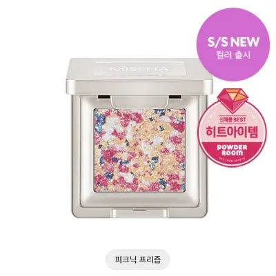 missha Glitter Prisam No.18 2G 1Box (6ea)