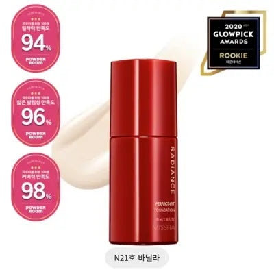 missha RADIANCE PERFECT FIT FOUNDATION_NO.21 VANILA NO.21N 35ML 1Box (6ea)