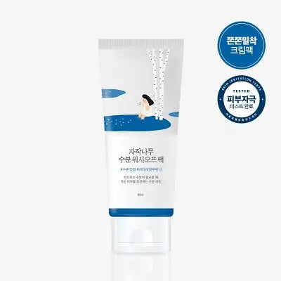 ROUND LAB BIRCH JUICE MOISTURIZING WASHOFF PACK_80ml 1Box (30ea)