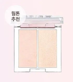 CLIO Prism Highlighter 2.8g*2 #001 Cream Fizz 1Box (100ea)