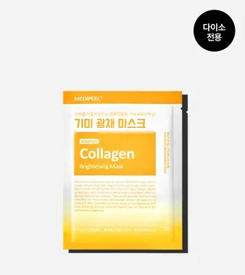 Medipeel Vitamin Collagen Brightening Mask 25ml*50pcs 1Box (6ea)