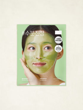 CELDERMA Daily Mugwort Hydrogel Mask 23 g 1 box (20ea)