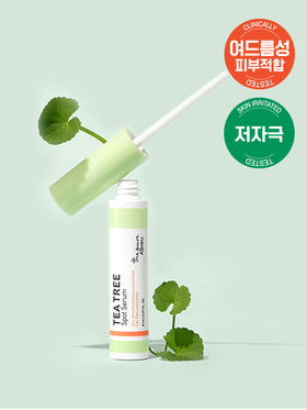 A¡¯PIEU The Pure Tea Tree Spot Serum 8 ml 1 box (12ea)