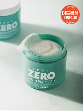 HATHERINE Spot Zero Green Plum Toner Pads (50 pads)