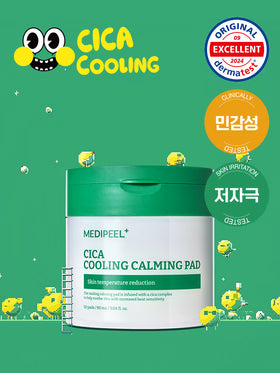 MEDIPEEL Cica Cooling Soothing Pads 2.0 (50 pads) 1 box (12ea)