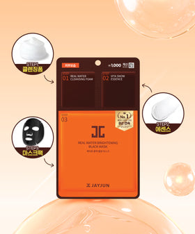 JAYJUN Black Water Glow Mask 25 ml 1 box (16ea)