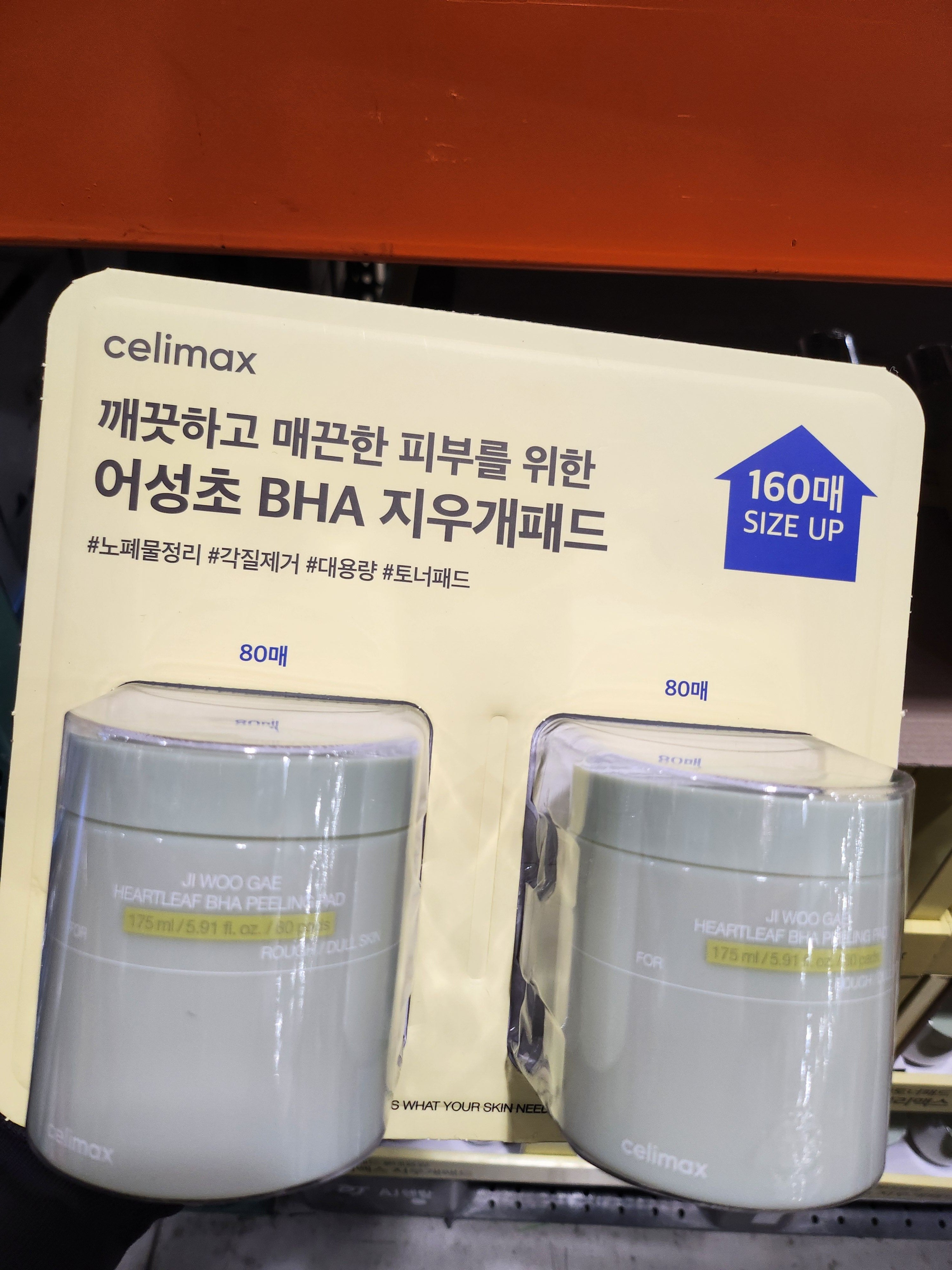 Celimax BHA Peeling Pad 80ct x 2