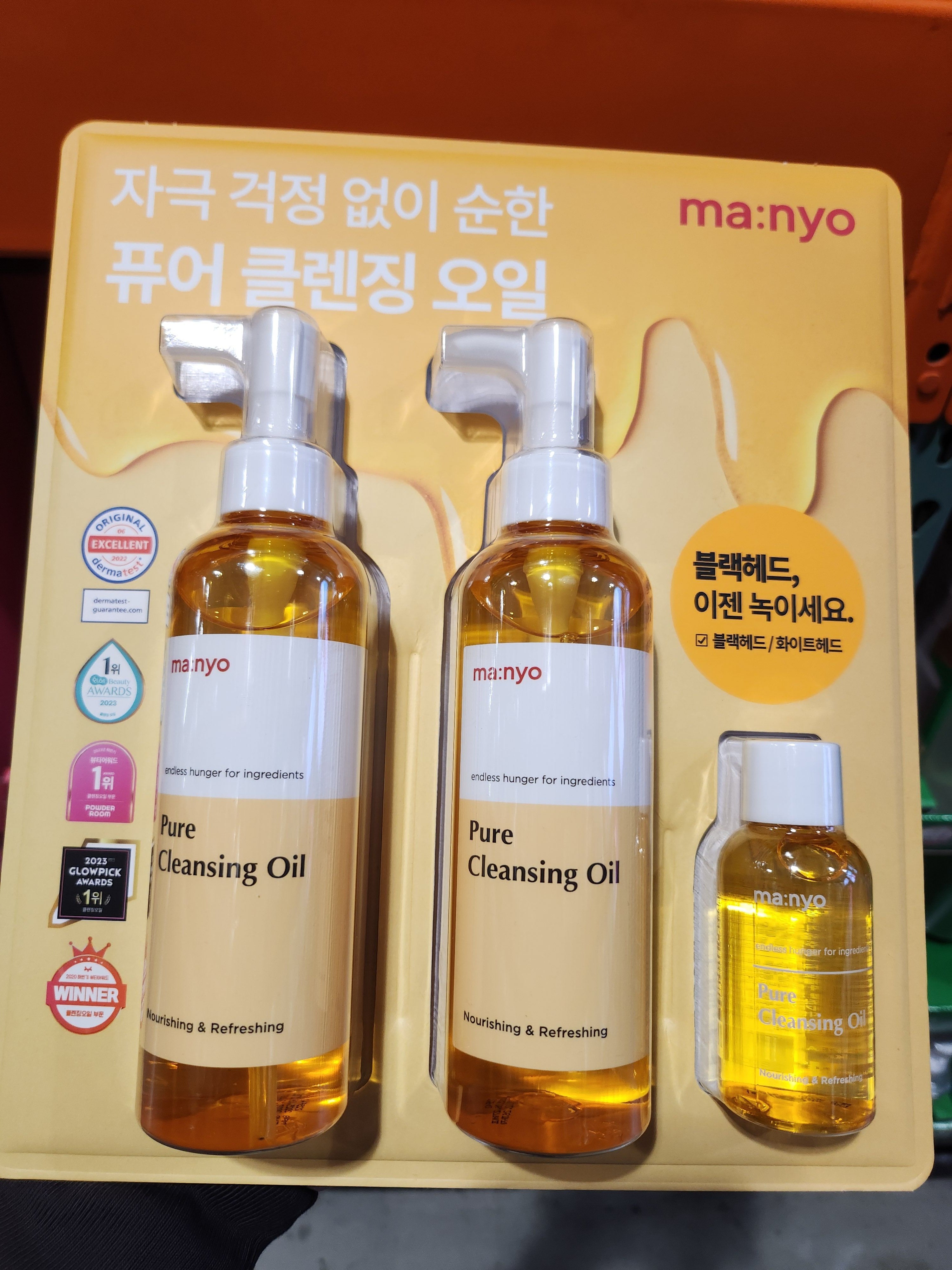 ma:nyo Pure Cleansing Water Sensitive 500ml x 2