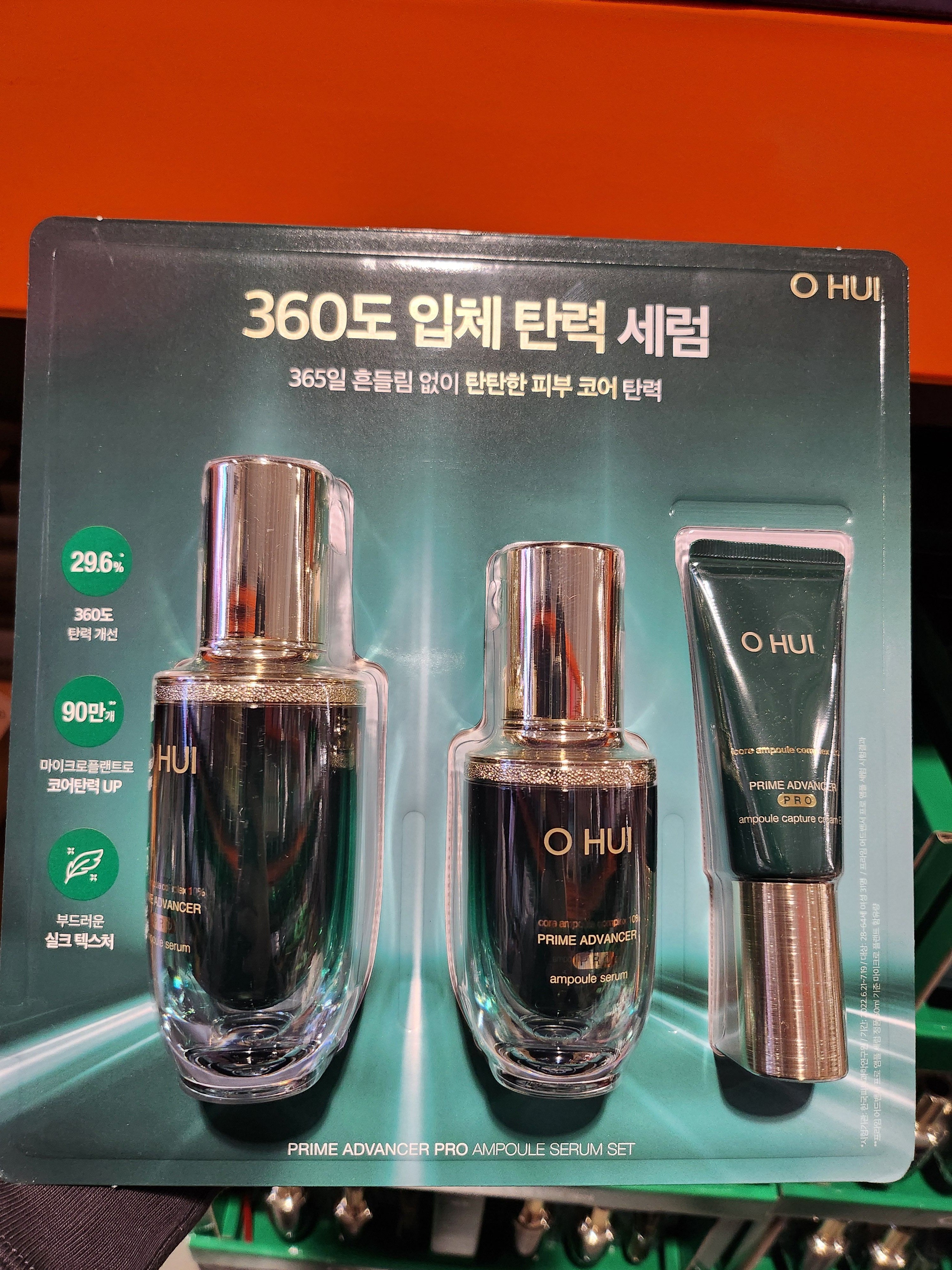 O Hui Prime Advancer Pro Ampoule Serum 50ml (+ Serum 20ml + Cream 35ml)