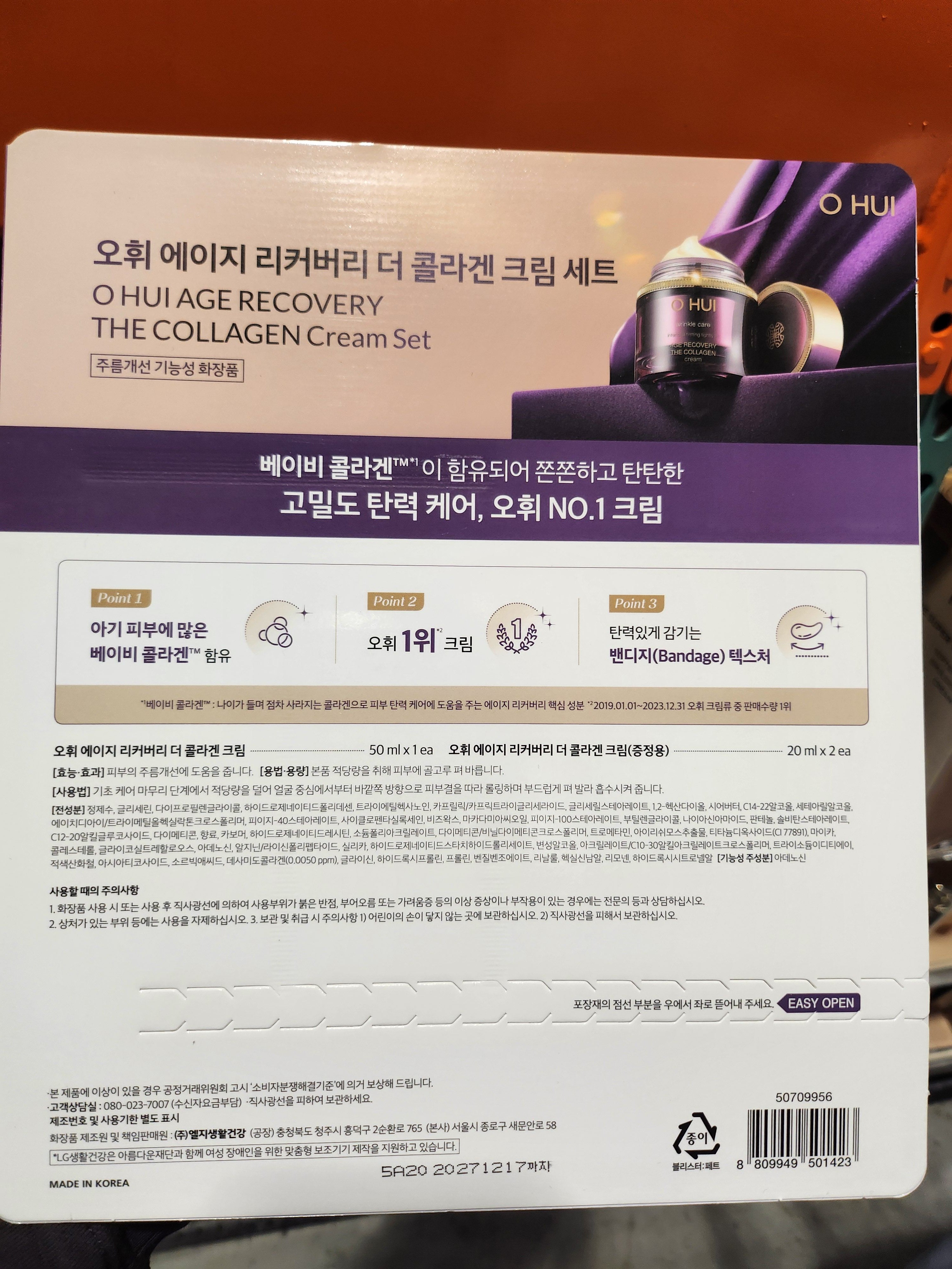 O Hui Age Recovery Cream 50ml + 20ml x 2