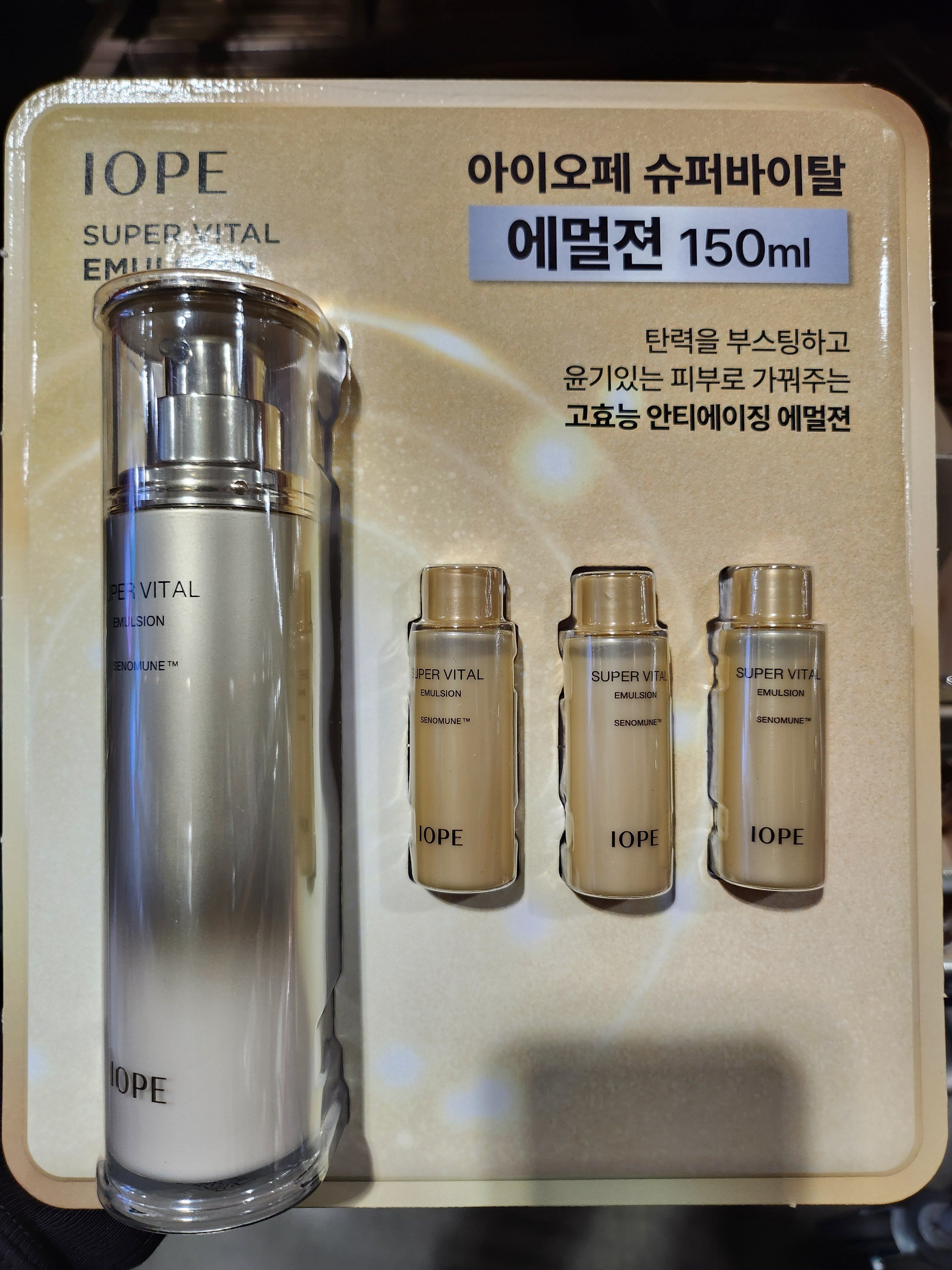 Iope Super Vital Emulsion 150ml + 18ml x 3