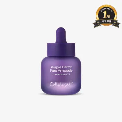 Cellology Purple Carrot Pore Ampoule 30ml 1Box (80ea)