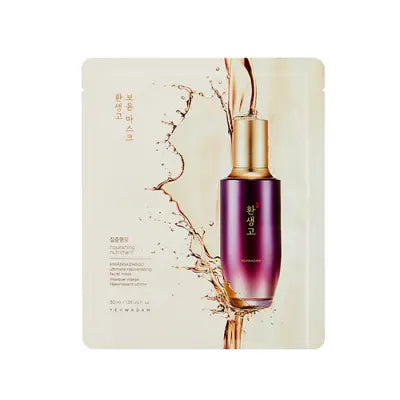 THE FACE SHOP YEHWADAM HWANSAENGGO MASK 30ml 1Box (10ea)