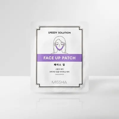 missha SPEEDY SOLUTION FACE UP PATCH 8G 1Box (20ea)
