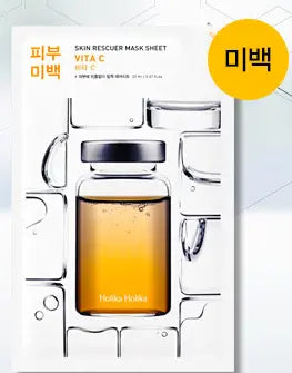 holikaholika Skin Rescue Mask Sheet - Vita C 1Box (30ea)