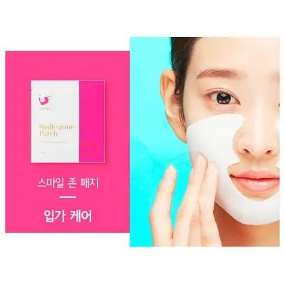 holikaholika Holika Holika Spot Band Smile Zone Patch 7g 1Box (1ea)