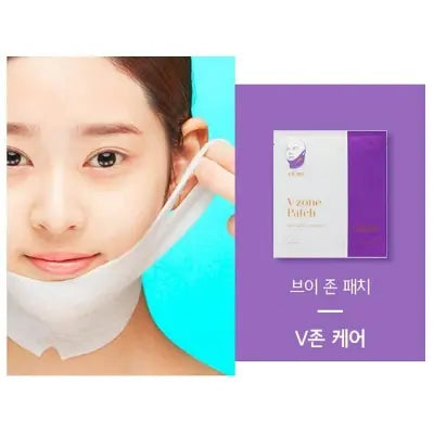 holikaholika Holika Holika Spot Band V Zone Patch 8g 1Box (1ea)