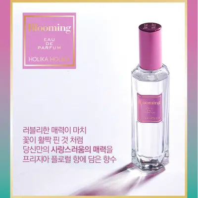 holikaholika Holika Holika Eau de Parfum Blooming 30ml 1Box (1ea)