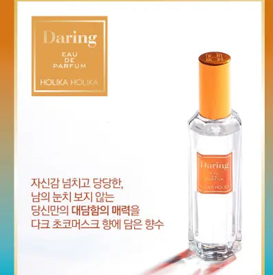 holikaholika Holika Holika Eau de Parfum Daring 30ml 1Box (1ea)