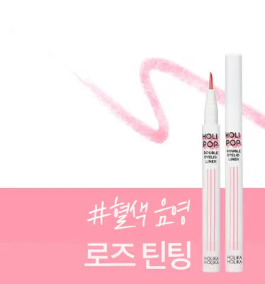 holikaholika Holi Pop Double Eyelid Liner Rose Tinting0.5 g 1Box (30ea)