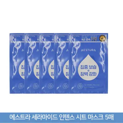 AESTURA Ceramide Intense Sheet Mask Pack (5 sheets) 1Box (300ea)