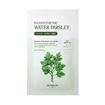 SKIN FOOD PANTOTHENIC WATER PARSLEY MASK 24ml 1Box (10ea)