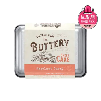 SKIN FOOD BUTTERY CHEEK CAKE 07 HAZELNUT CORAL 9.5g 1Box (6ea)