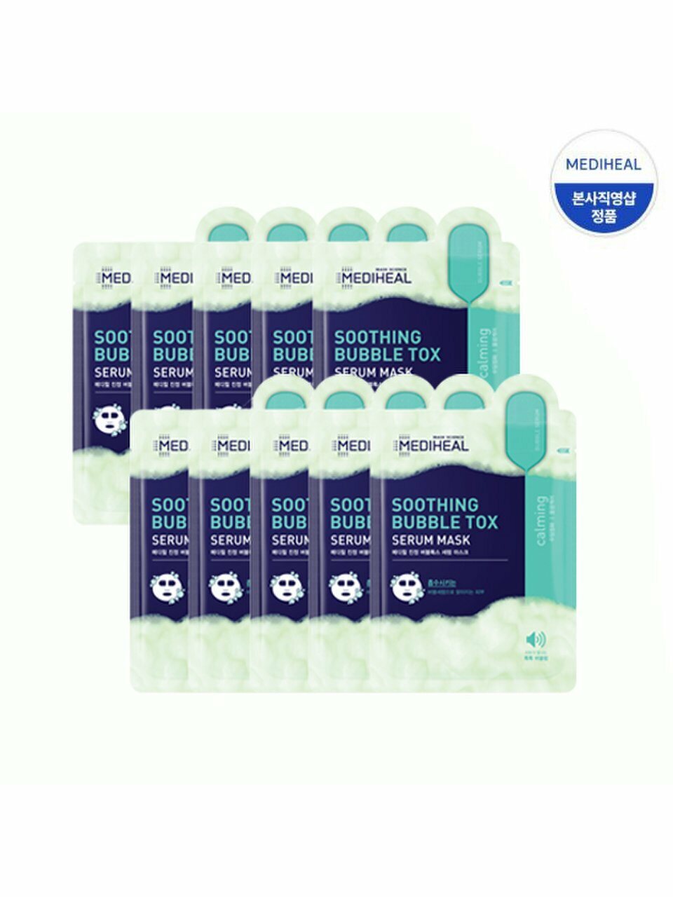 MEDIHEAL Calming BubbleTox Serum Mask *10 (Ver.2) 1Box (40ea)
