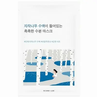 ROUND LAB BIRCH JUICE MOISTURIZING MASK SHEET_25ml (1pcs) 1Box (400ea)