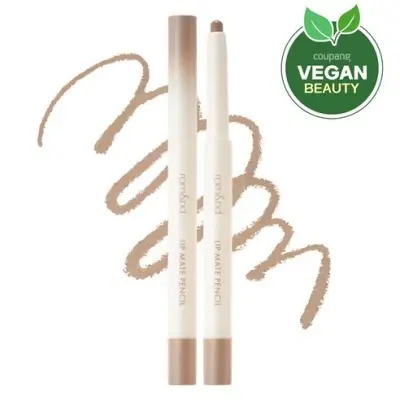 rom&nd Lip Mate Pencil 05 Toffee Shade 1Box (15ea)
