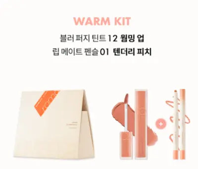 rom&nd Be Over Lip Kit 01 Warm Kit 1Box (1ea)