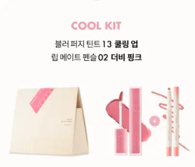 rom&nd Be Over Lip Kit 02 Cool Kit 1Box (1ea)