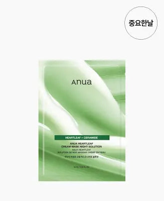 Anua HEARTLEAF CREAM MASK NIGHT SOLUTION 25ML (10PCS) 1Box (40ea)