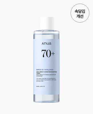 Anua BIRCH BOOSTING TONER 250ML 1Box (40ea)