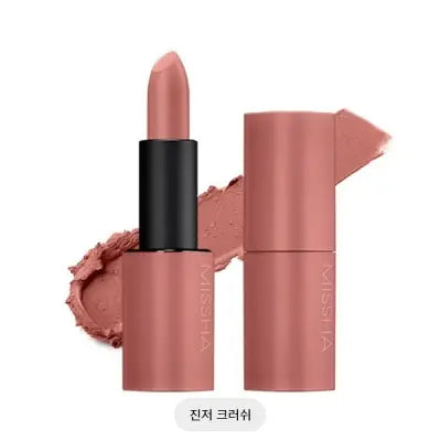 missha DARE ROUGE [VELVET] #22 GINGER CR 3.5G 1Box (4ea)