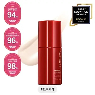 missha RADIANCE PERFECT FIT FOUNDATION NO.21 PEAR NO.21P 35ML 1Box (6ea)